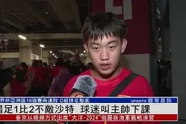 金年会官网-法兰克福主教练下课风波愈演愈烈的简单介绍