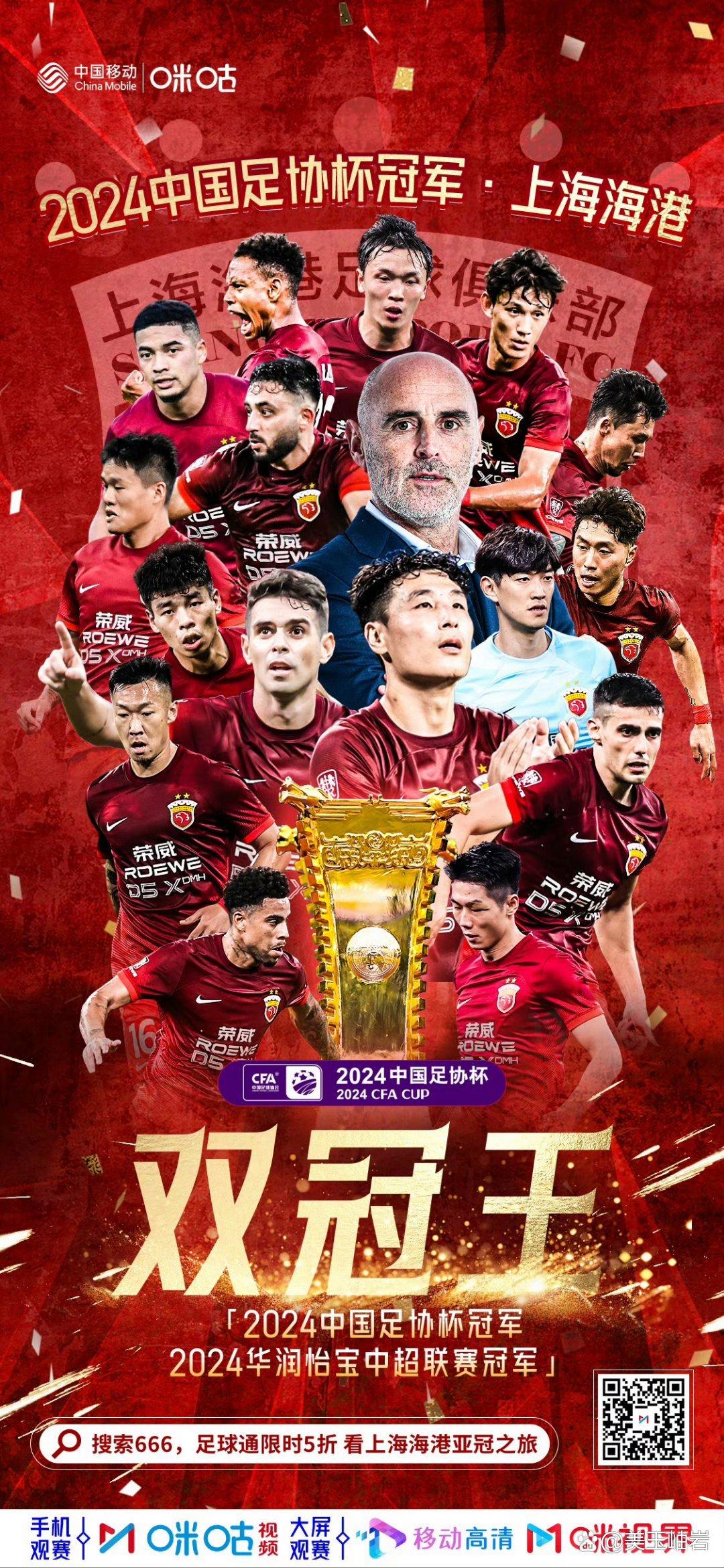 球队实力强大,夺冠在望的迹象明显吗