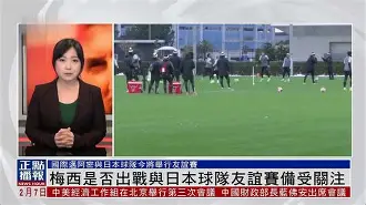 日本队在友谊赛中击败对手获得优胜晋级(日本友谊赛最新大名单) 日本队在友谊赛中击败对手获得优胜晋级(日本友谊赛最新大名单)